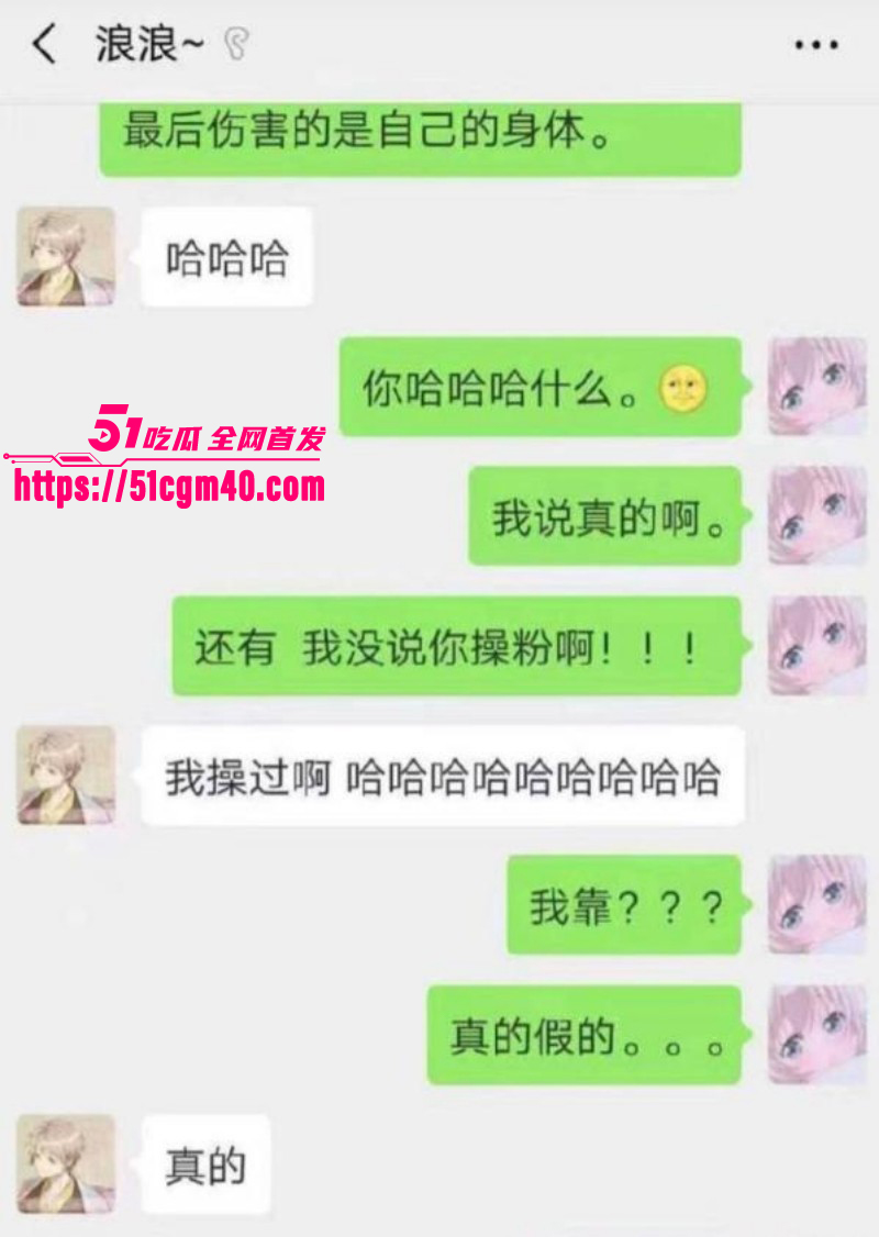 网络歌手 艾辰 立单身人设塌方实锤 被曝隐婚出轨操粉 大尺度聊天流出震碎三观！