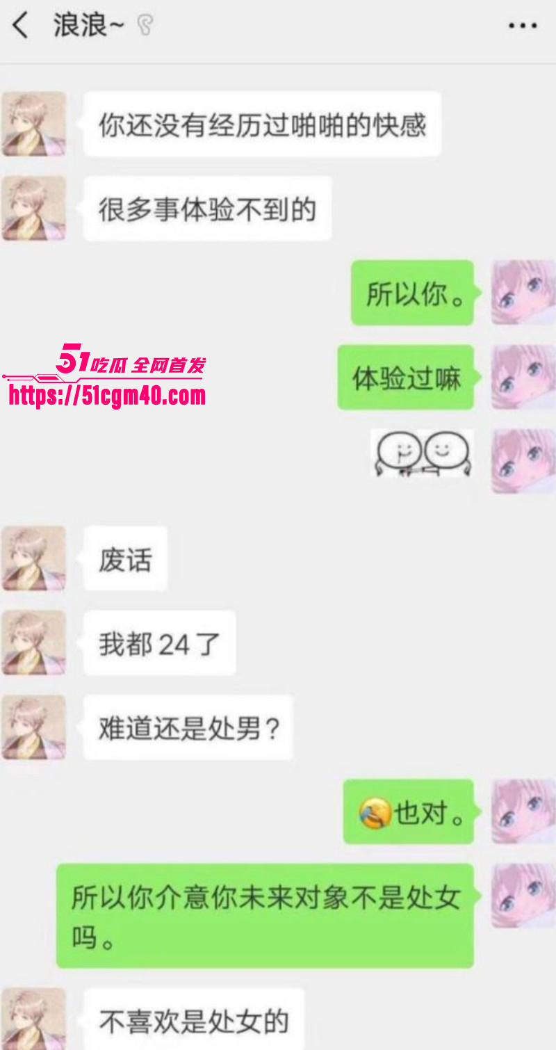 网络歌手 艾辰 立单身人设塌方实锤 被曝隐婚出轨操粉 大尺度聊天流出震碎三观！