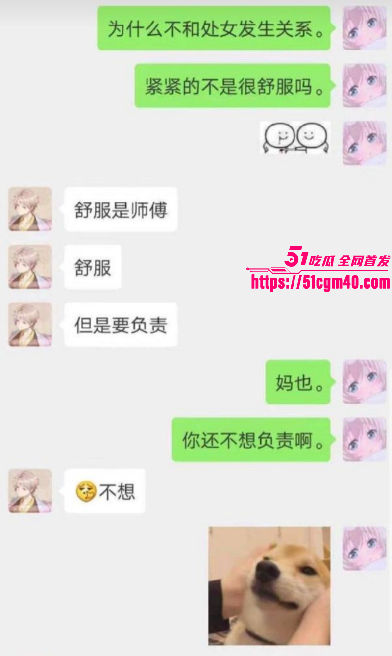 网络歌手 艾辰 立单身人设塌方实锤 被曝隐婚出轨操粉 大尺度聊天流出震碎三观！