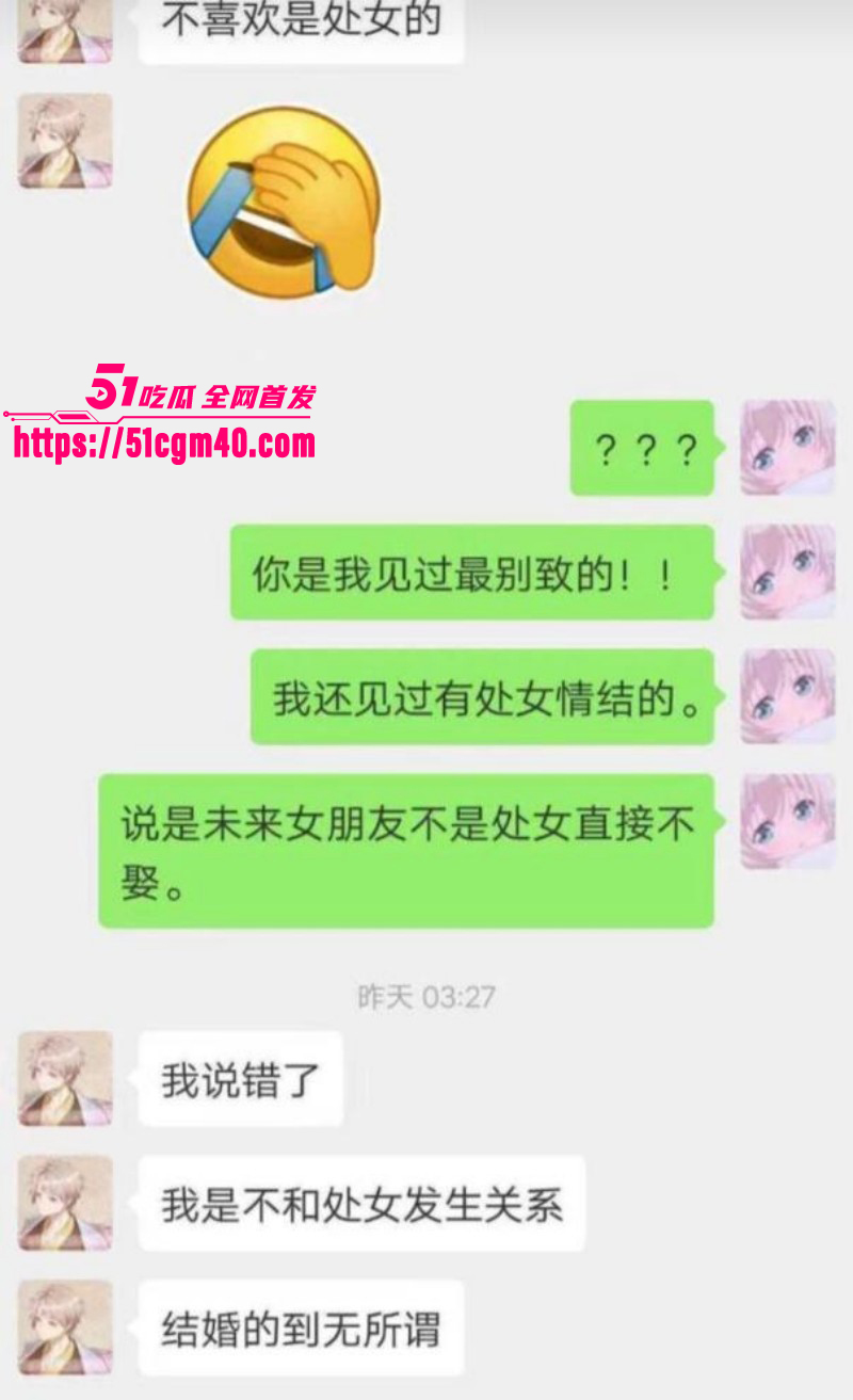 网络歌手 艾辰 立单身人设塌方实锤 被曝隐婚出轨操粉 大尺度聊天流出震碎三观！