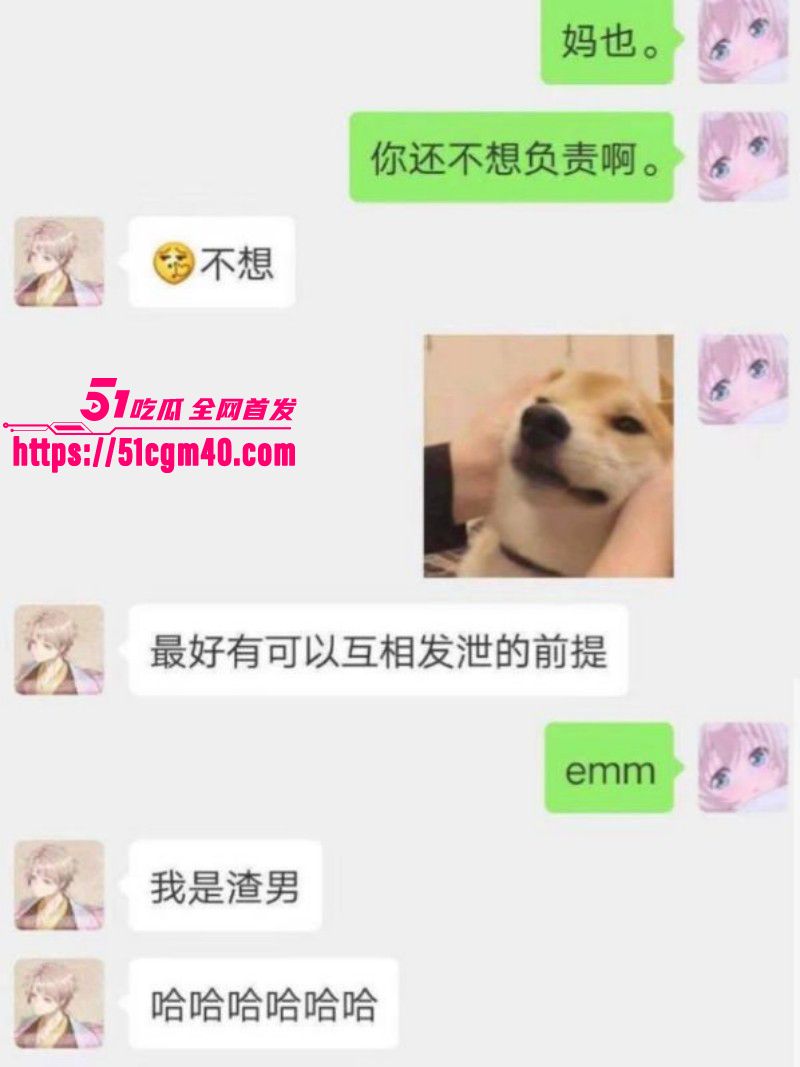 网络歌手 艾辰 立单身人设塌方实锤 被曝隐婚出轨操粉 大尺度聊天流出震碎三观！