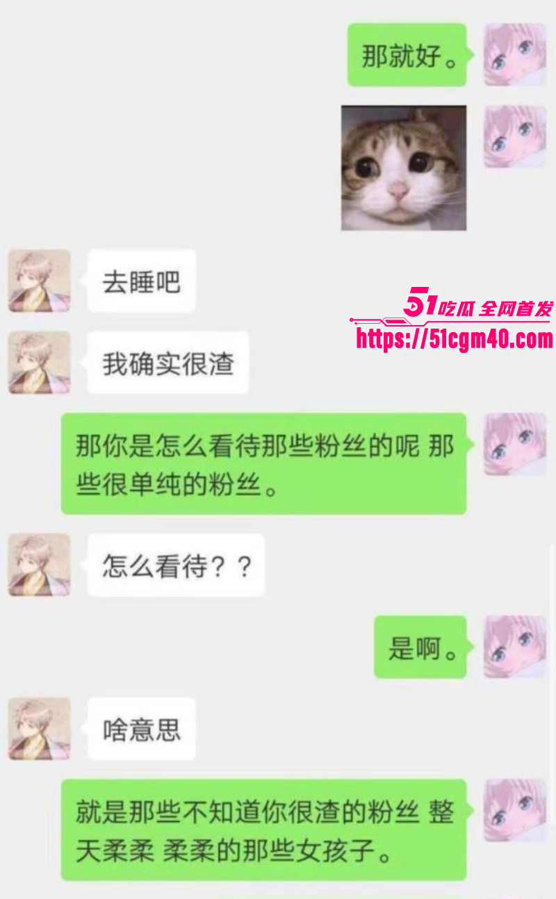 网络歌手 艾辰 立单身人设塌方实锤 被曝隐婚出轨操粉 大尺度聊天流出震碎三观！