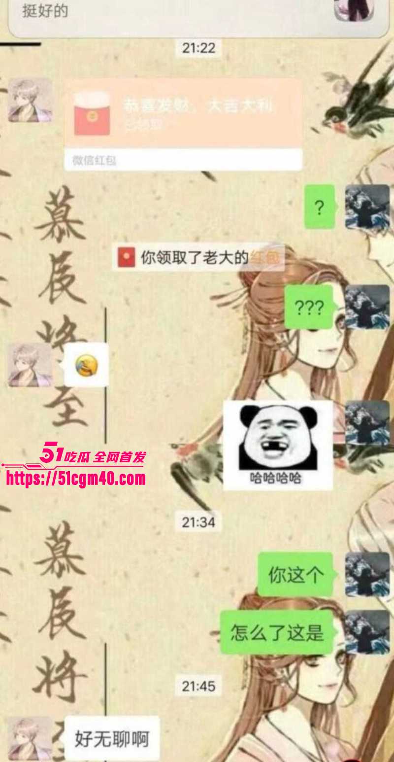 网络歌手 艾辰 立单身人设塌方实锤 被曝隐婚出轨操粉 大尺度聊天流出震碎三观！