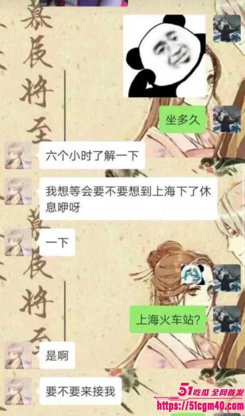 网络歌手 艾辰 立单身人设塌方实锤 被曝隐婚出轨操粉 大尺度聊天流出震碎三观！