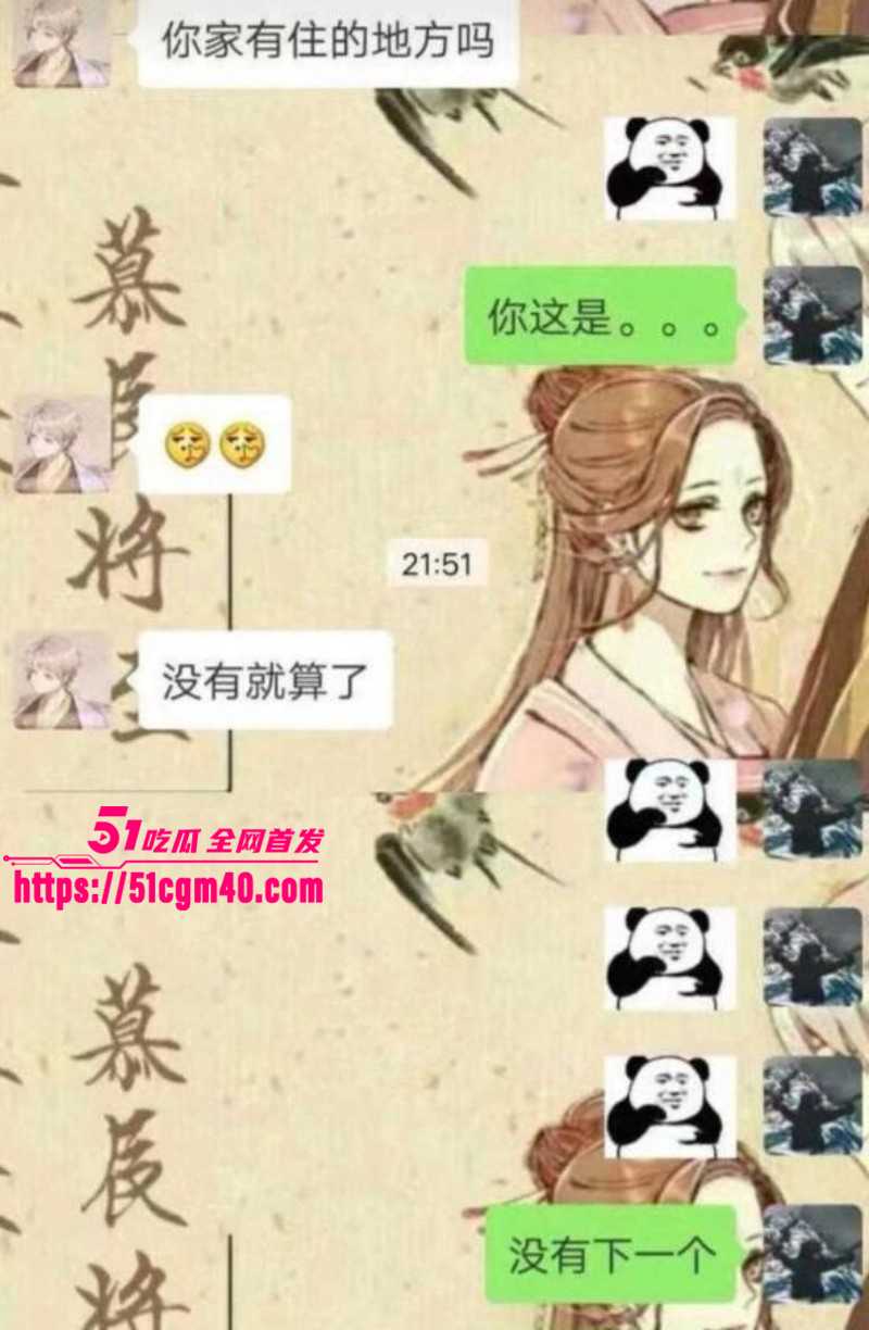 网络歌手 艾辰 立单身人设塌方实锤 被曝隐婚出轨操粉 大尺度聊天流出震碎三观！