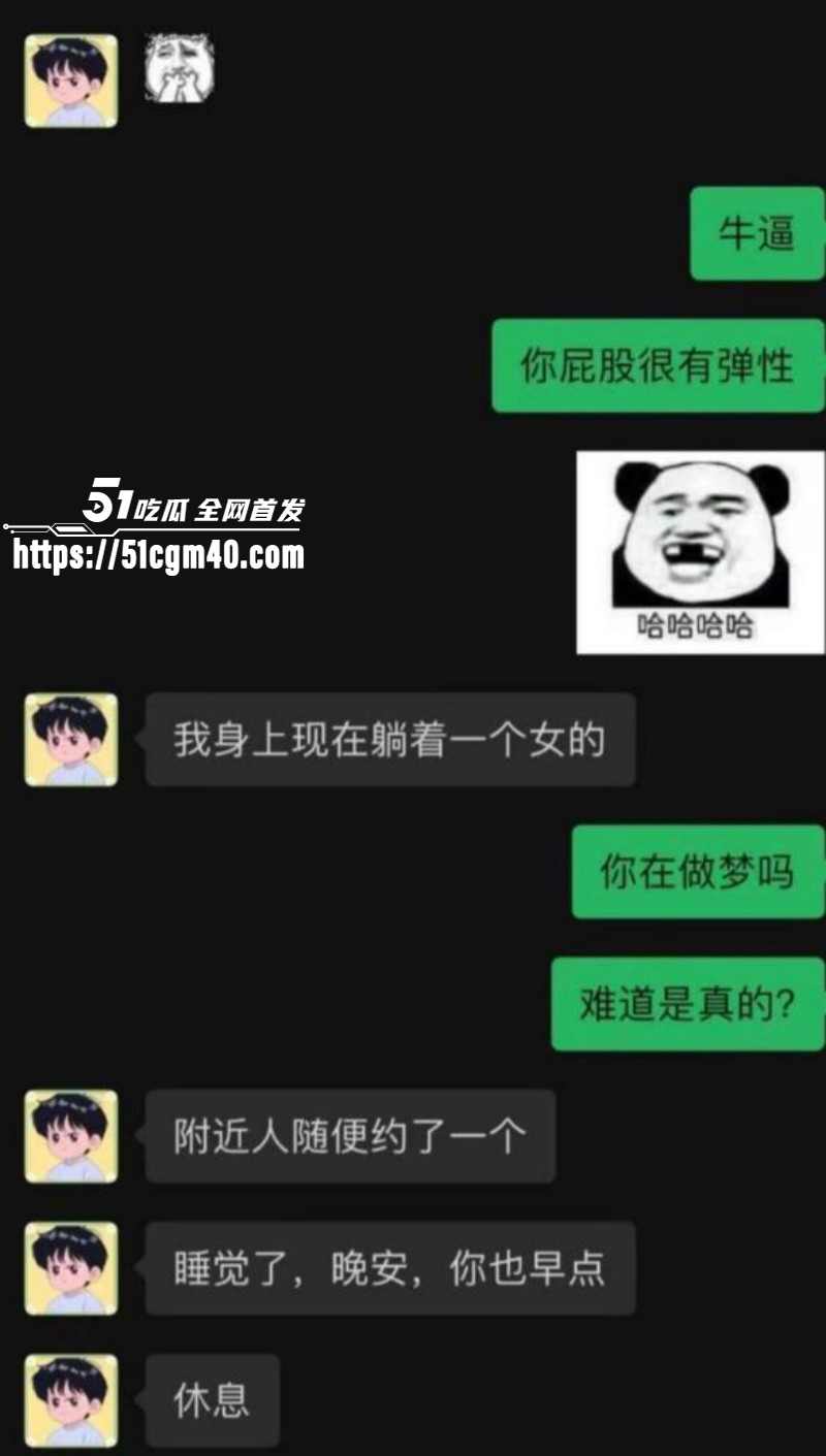 网络歌手 艾辰 立单身人设塌方实锤 被曝隐婚出轨操粉 大尺度聊天流出震碎三观！