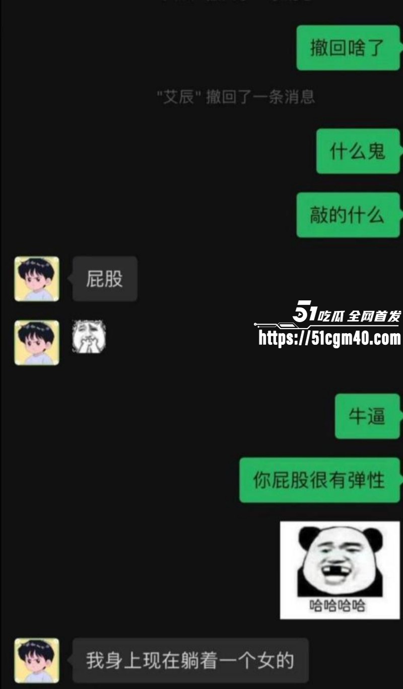 网络歌手 艾辰 立单身人设塌方实锤 被曝隐婚出轨操粉 大尺度聊天流出震碎三观！