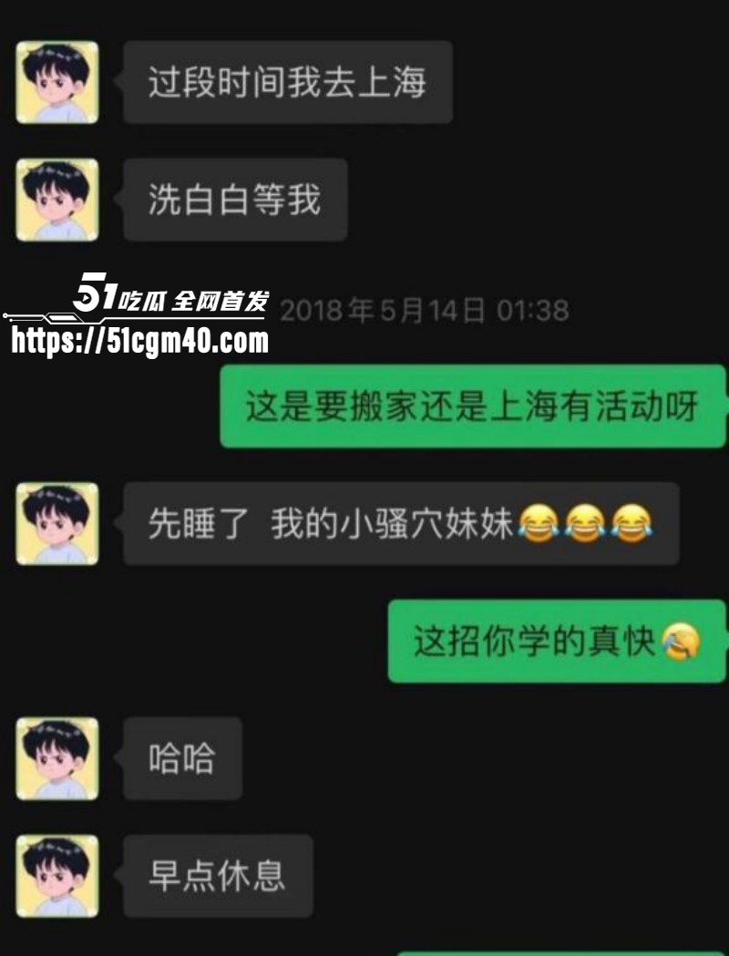 网络歌手 艾辰 立单身人设塌方实锤 被曝隐婚出轨操粉 大尺度聊天流出震碎三观！