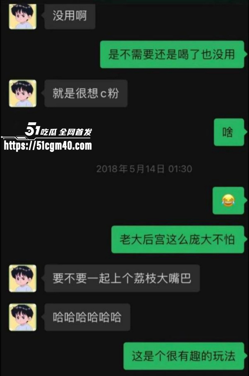 网络歌手 艾辰 立单身人设塌方实锤 被曝隐婚出轨操粉 大尺度聊天流出震碎三观！