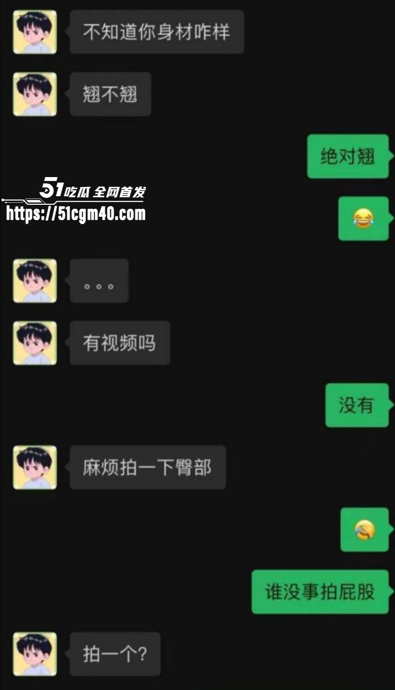 网络歌手 艾辰 立单身人设塌方实锤 被曝隐婚出轨操粉 大尺度聊天流出震碎三观！