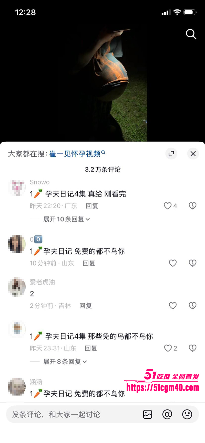 孕夫日记火爆全网 男主崔一见真实记录男孕Vlog 从大肚到生产炸裂无比让人不敢直视！