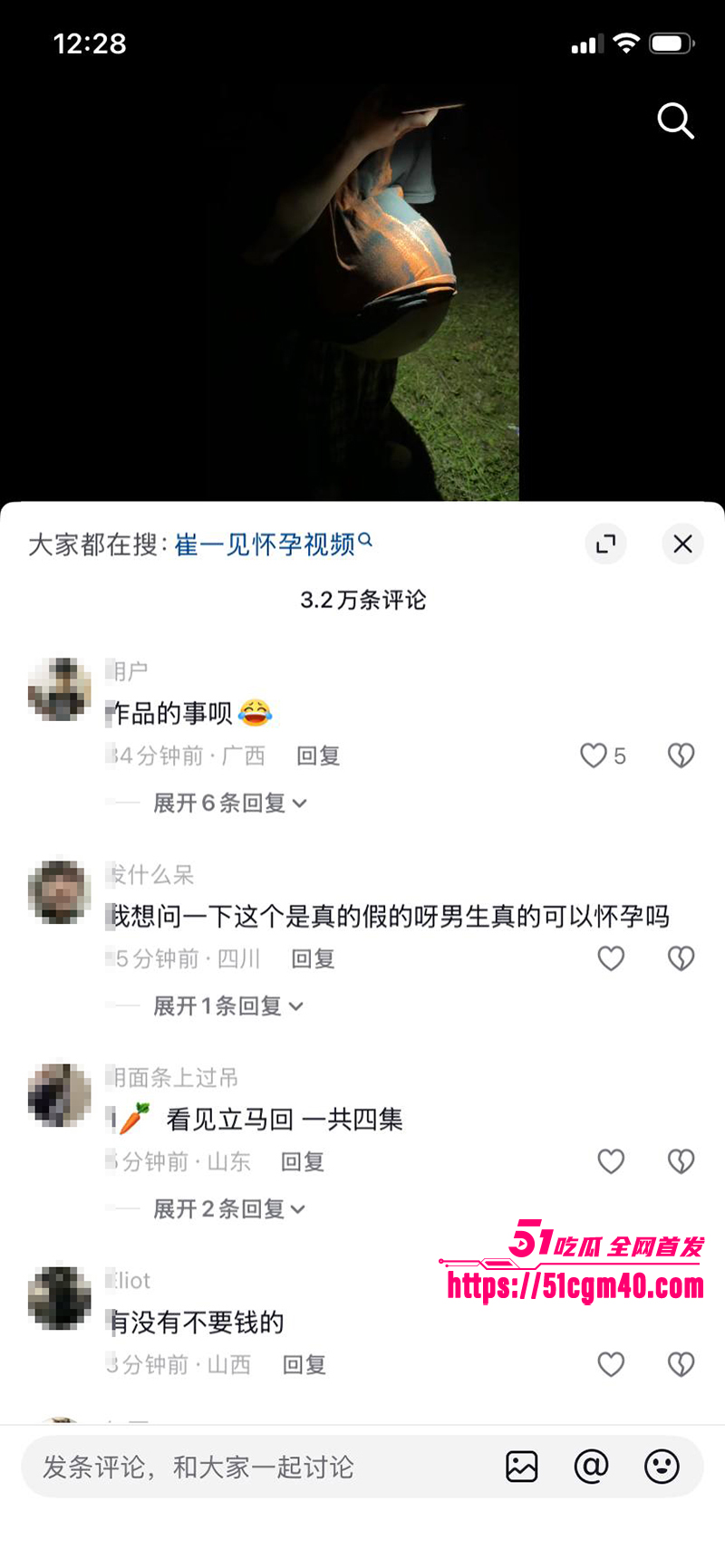 孕夫日记火爆全网 男主崔一见真实记录男孕Vlog 从大肚到生产炸裂无比让人不敢直视！