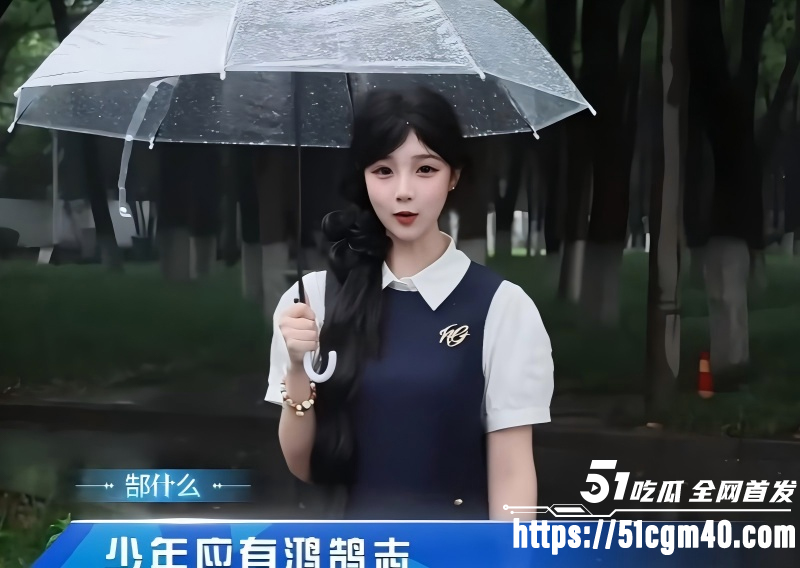 51吃瓜祝万千学子 金榜题名 阳光万里 高考加油 我们顶峰相见！