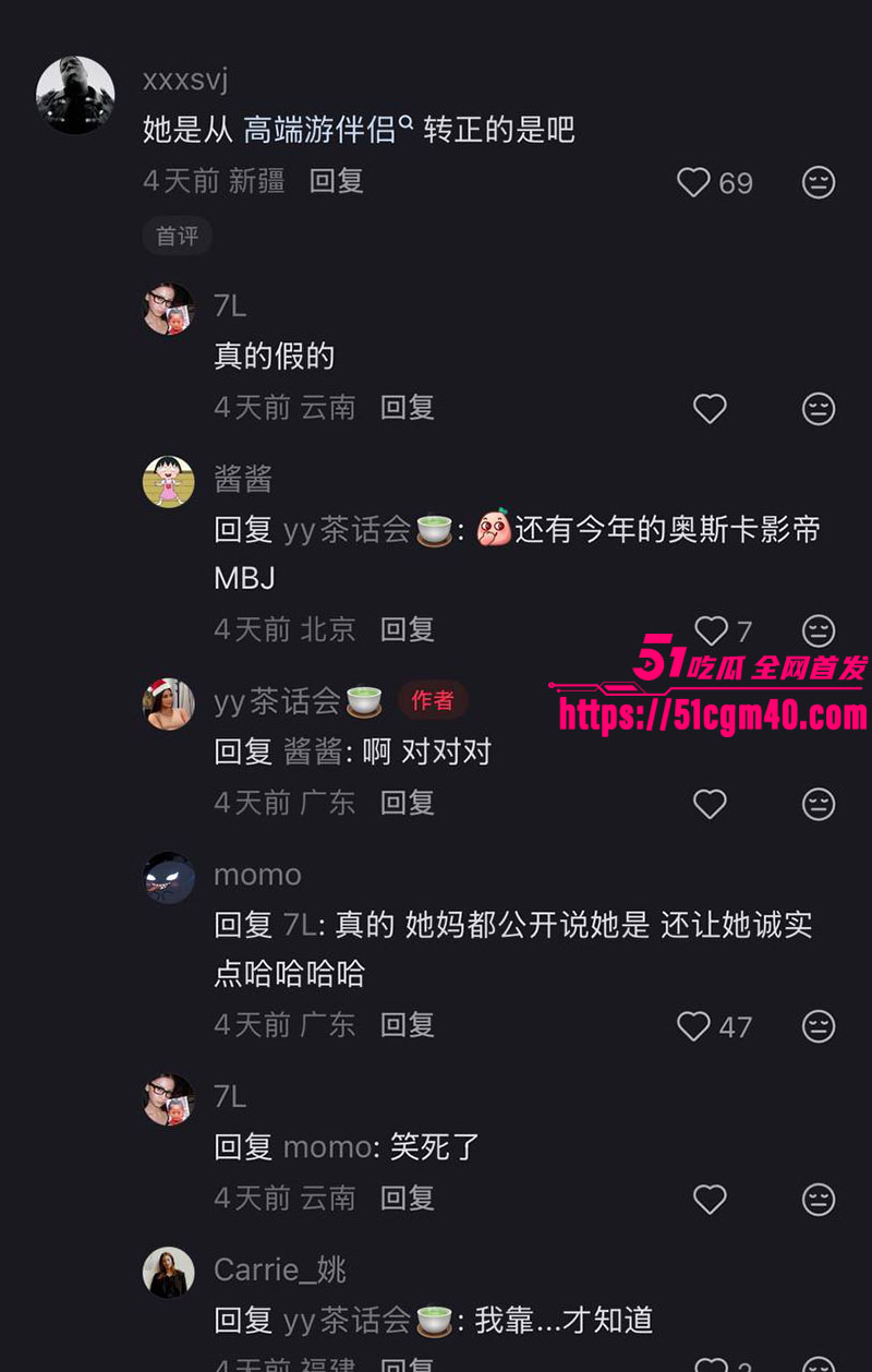 贝林厄姆女友 AshlynCastro劲爆大瓜 27岁网红从高端伴游转正 前任情史全曝光