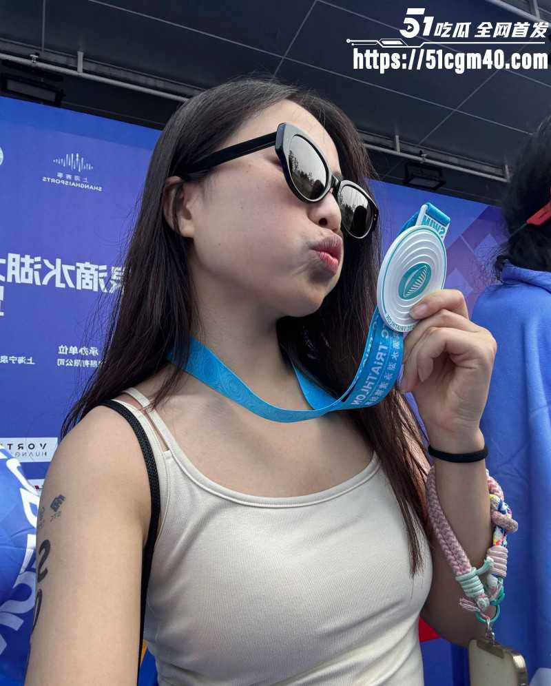 2026上海滴水湖泳渡赛 女选手私密照泄密 官方糊弄指责当事人 引发网友众怒！