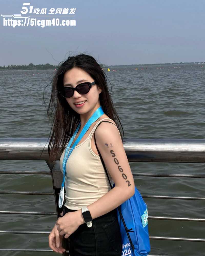 2026上海滴水湖泳渡赛 女选手私密照泄密 官方糊弄指责当事人 引发网友众怒！