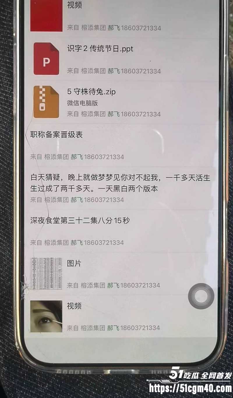 河南安阳实验中学女老师 李园 出轨同学 郝飞 家中偷情老公崩溃 怒曝性爱视频泄愤！