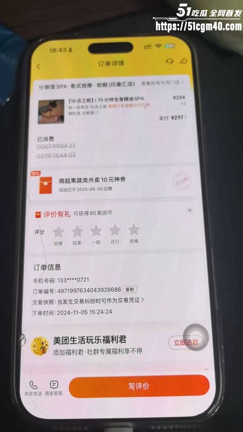河南安阳实验中学女老师 李园 出轨同学 郝飞 家中偷情老公崩溃 怒曝性爱视频泄愤！