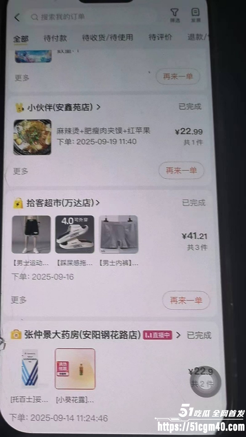 河南安阳实验中学女老师 李园 出轨同学 郝飞 家中偷情老公崩溃 怒曝性爱视频泄愤！