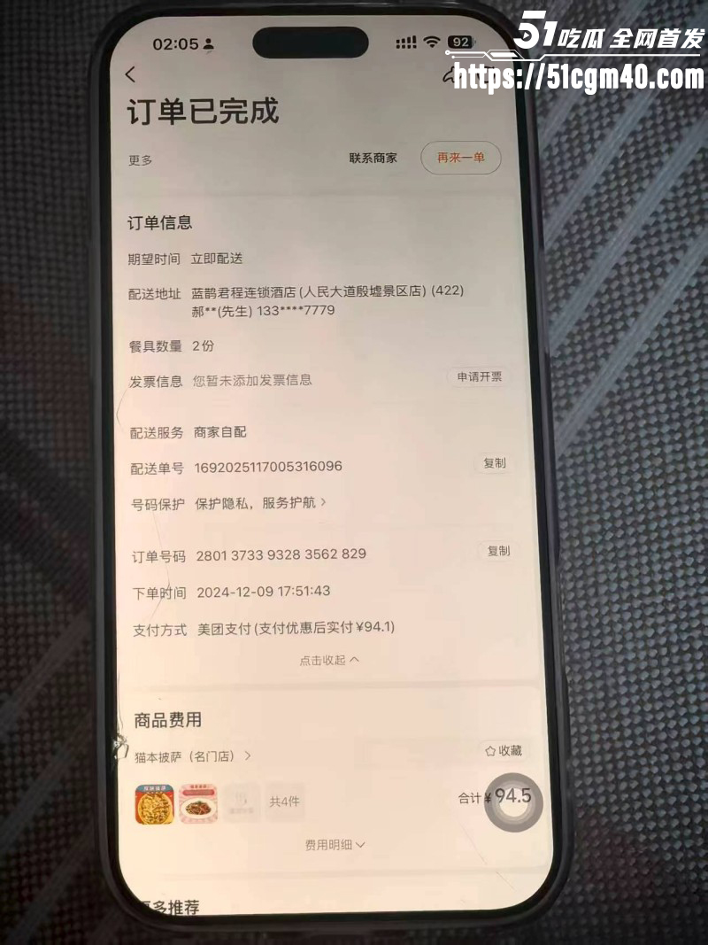 河南安阳实验中学女老师 李园 出轨同学 郝飞 家中偷情老公崩溃 怒曝性爱视频泄愤！