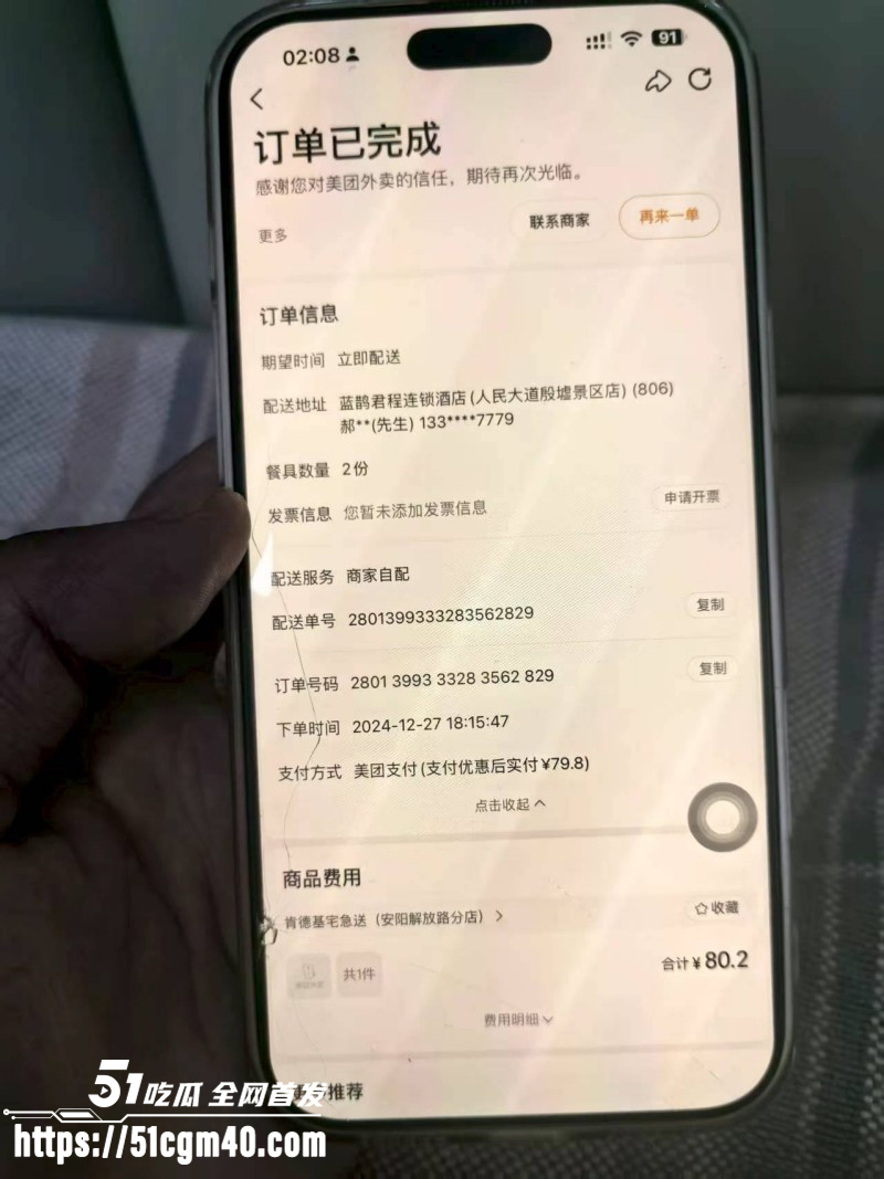 河南安阳实验中学女老师 李园 出轨同学 郝飞 家中偷情老公崩溃 怒曝性爱视频泄愤！