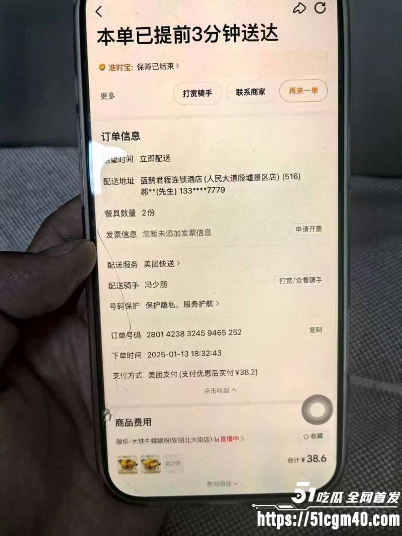 河南安阳实验中学女老师 李园 出轨同学 郝飞 家中偷情老公崩溃 怒曝性爱视频泄愤！
