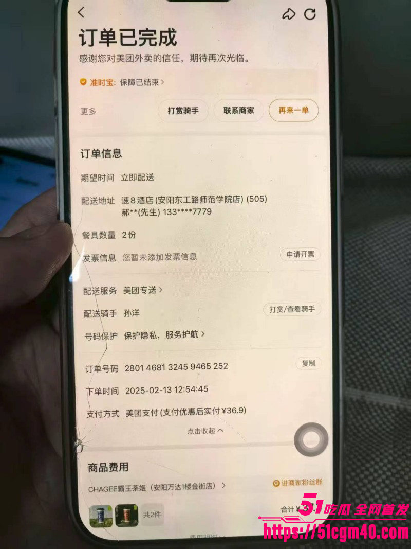 河南安阳实验中学女老师 李园 出轨同学 郝飞 家中偷情老公崩溃 怒曝性爱视频泄愤！