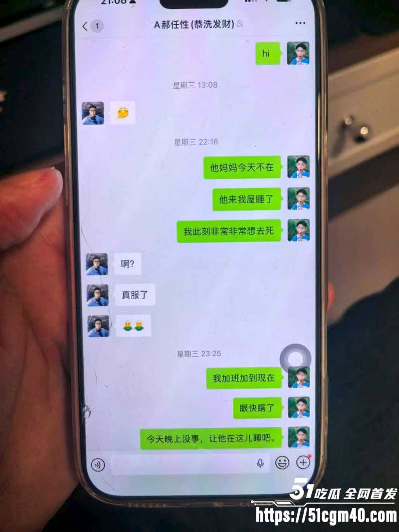 河南安阳实验中学女老师 李园 出轨同学 郝飞 家中偷情老公崩溃 怒曝性爱视频泄愤！