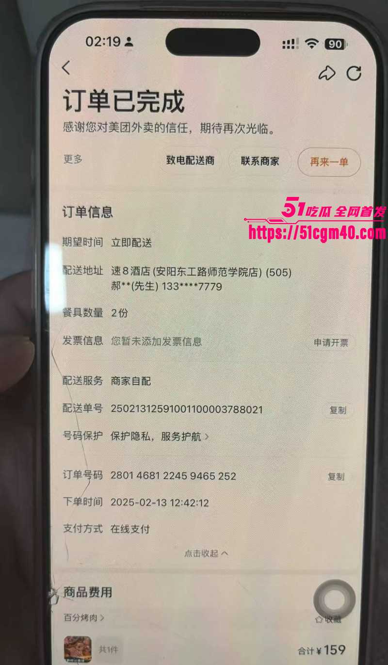 河南安阳实验中学女老师 李园 出轨同学 郝飞 家中偷情老公崩溃 怒曝性爱视频泄愤！