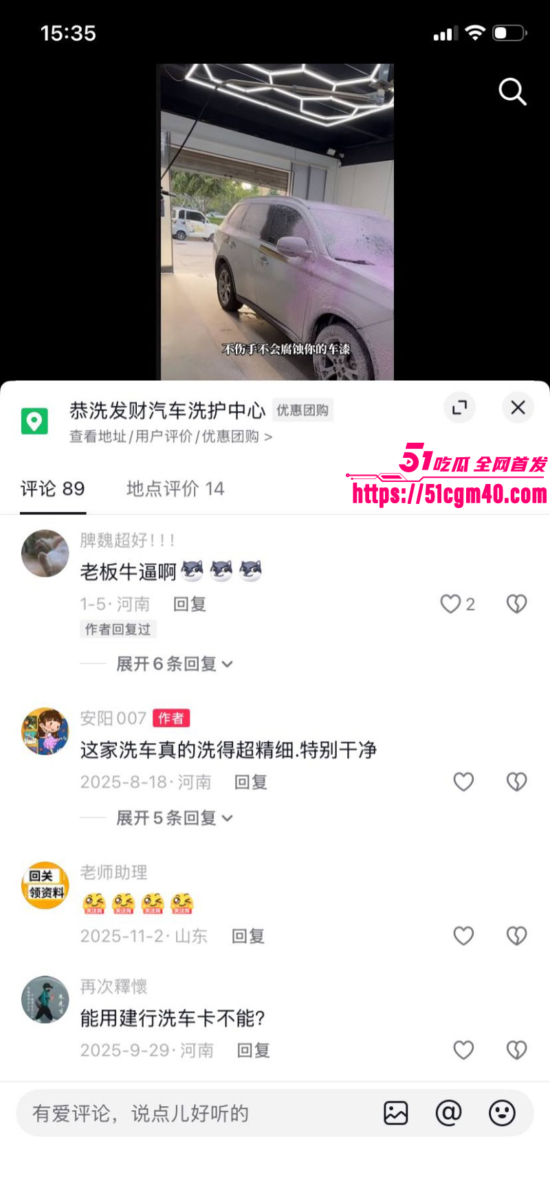 河南安阳实验中学女老师 李园 出轨同学 郝飞 家中偷情老公崩溃 怒曝性爱视频泄愤！