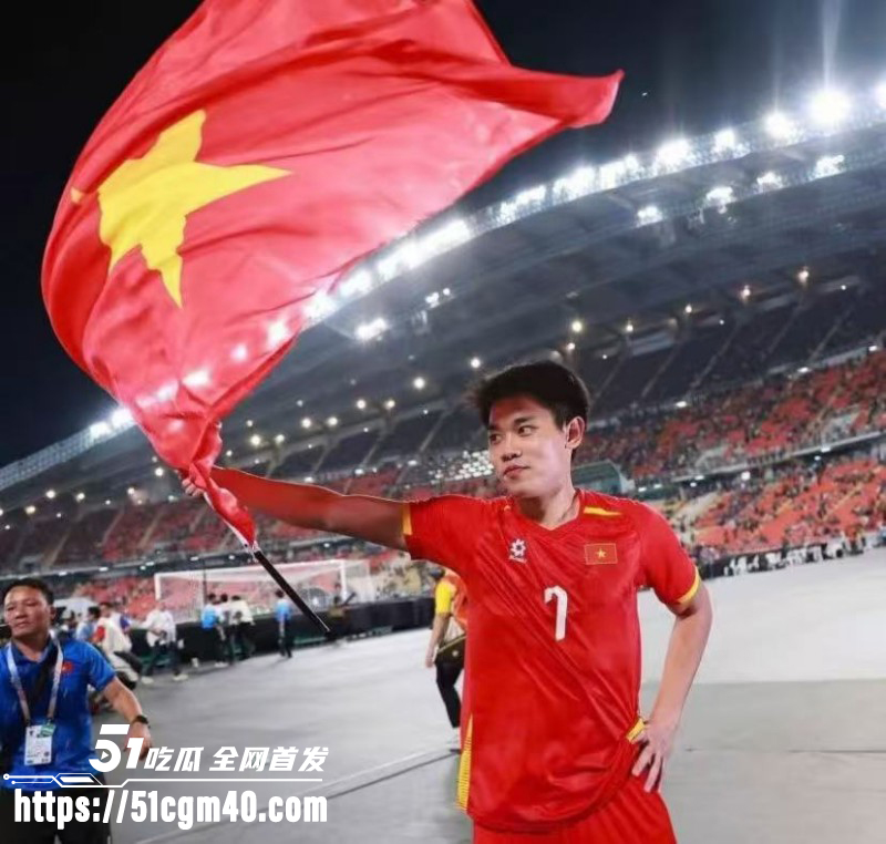 U17越南成为东南亚唯一晋级球队 并一举跃入2026年亚洲杯八强！