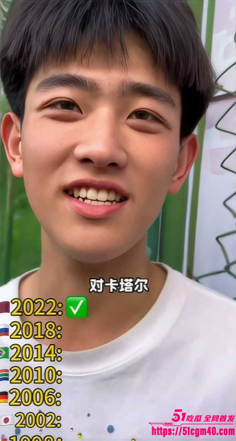 盘点历届世界杯主题曲 熟悉的旋律带你回到曾经的夏天 哪一首是你的入坑神曲？