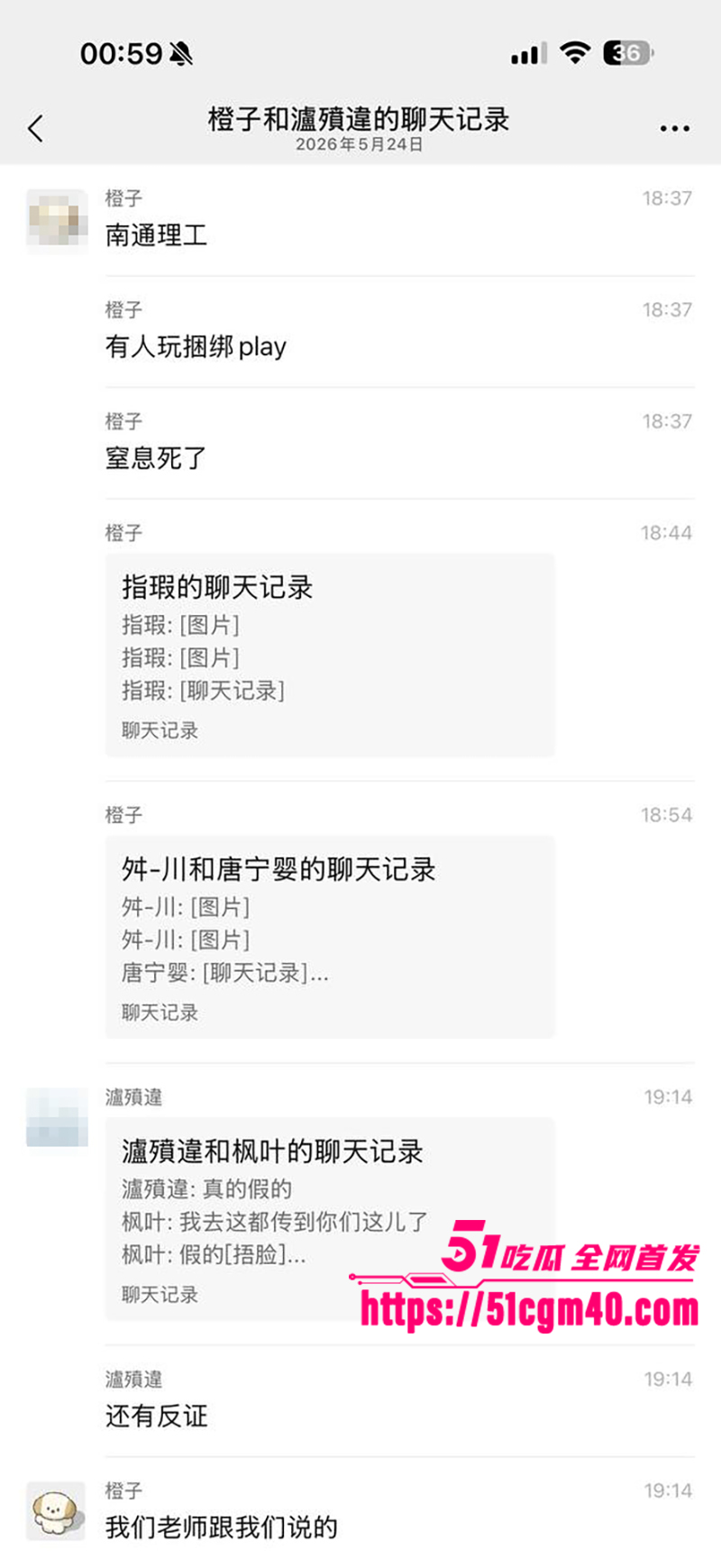 南通理工男生离奇死亡 宿舍独玩捆绑窒息play 兴奋过头秒上天堂