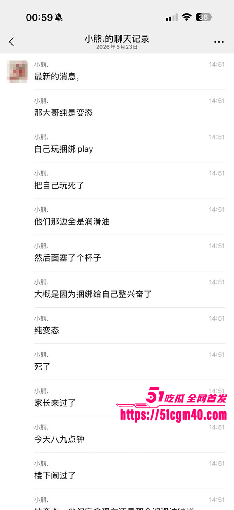 南通理工男生离奇死亡 宿舍独玩捆绑窒息play 兴奋过头秒上天堂