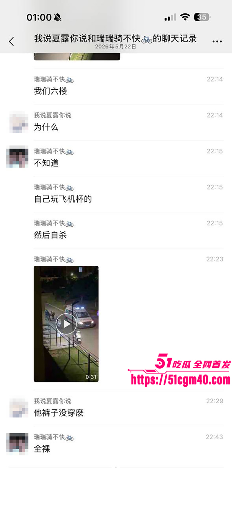 南通理工男生离奇死亡 宿舍独玩捆绑窒息play 兴奋过头秒上天堂