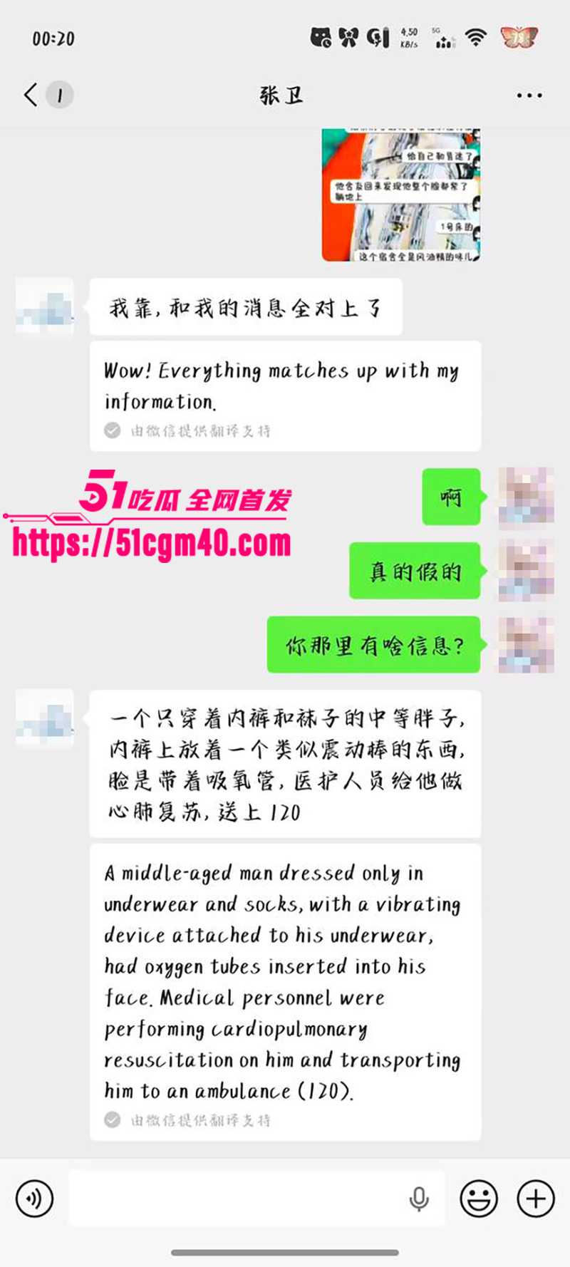 南通理工男生离奇死亡 宿舍独玩捆绑窒息play 兴奋过头秒上天堂
