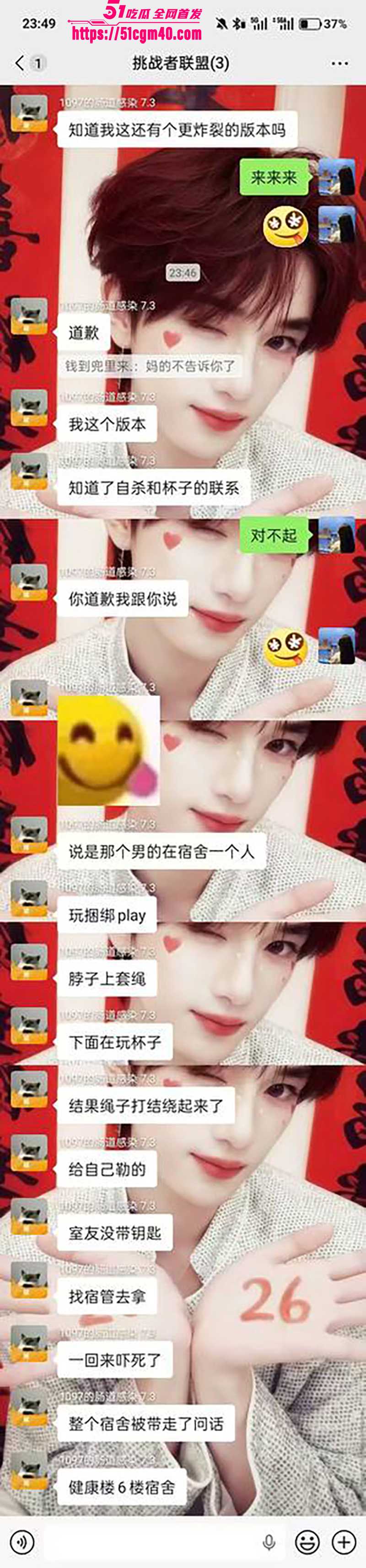 南通理工男生离奇死亡 宿舍独玩捆绑窒息play 兴奋过头秒上天堂