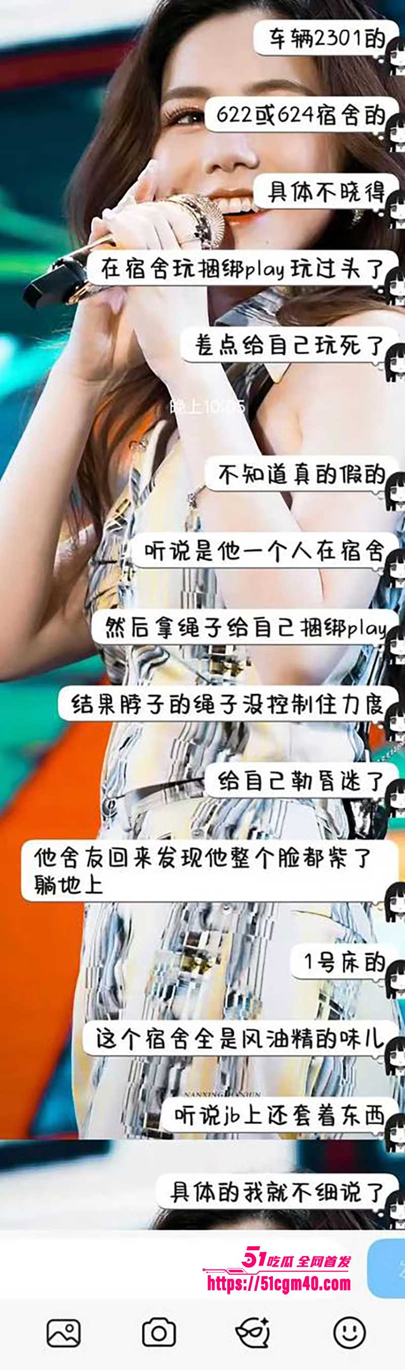 南通理工男生离奇死亡 宿舍独玩捆绑窒息play 兴奋过头秒上天堂