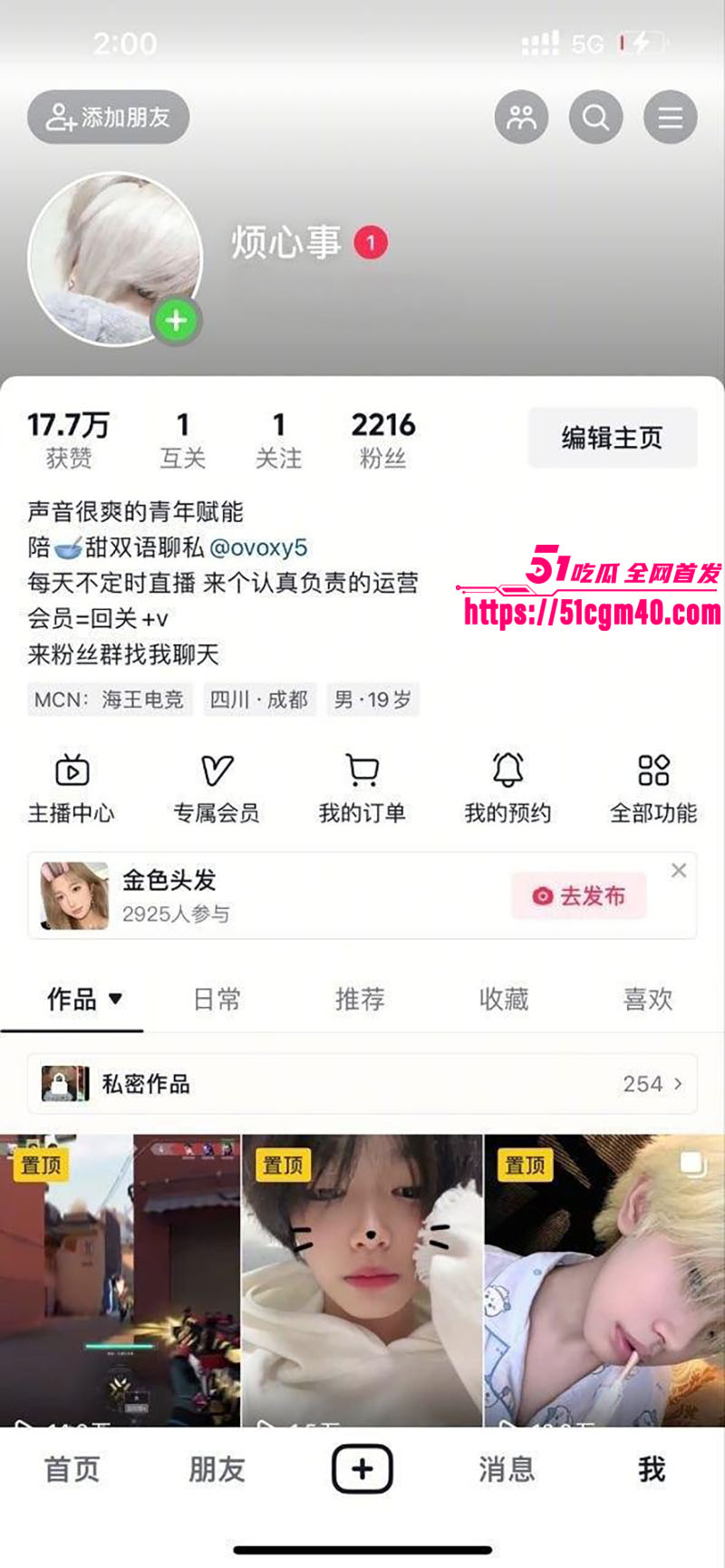  成都版小远 小禹  约炮极品萝莉 肉丝玉足丝滑套弄 脚趾灵活足技爆表！
