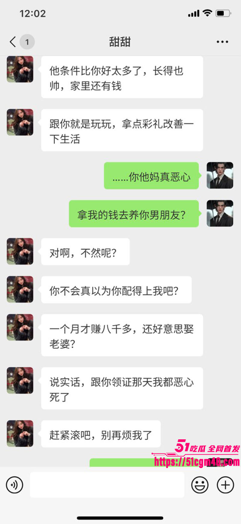 琼海新娘 收22万彩礼后拉黑新郎 领证扔垃圾桶称不等于结婚 警方仅追回2万