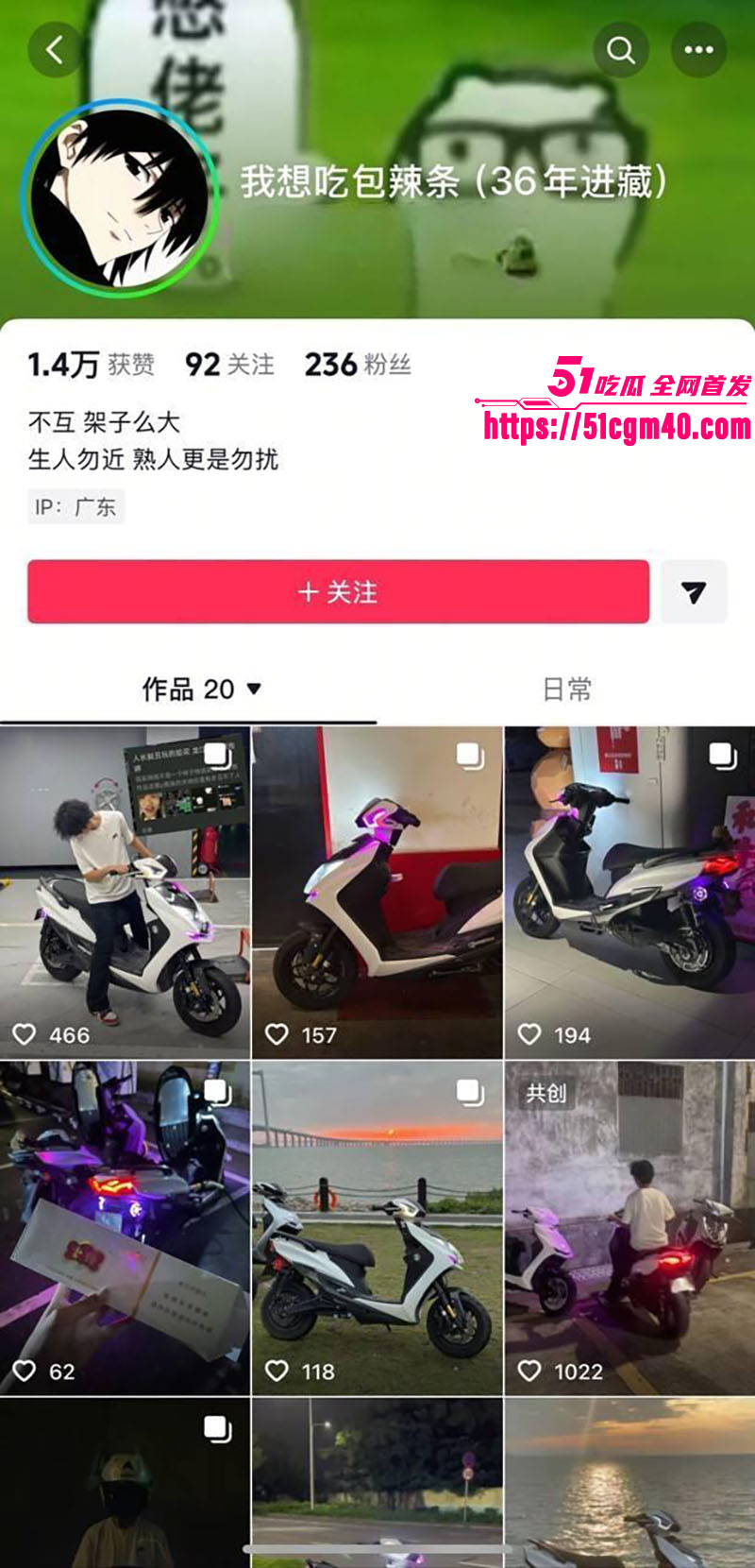 大良马文轩 骗炮渣男曝光 威胁分手强脱裤夺第一次 天天逼炮不给就闹分手！