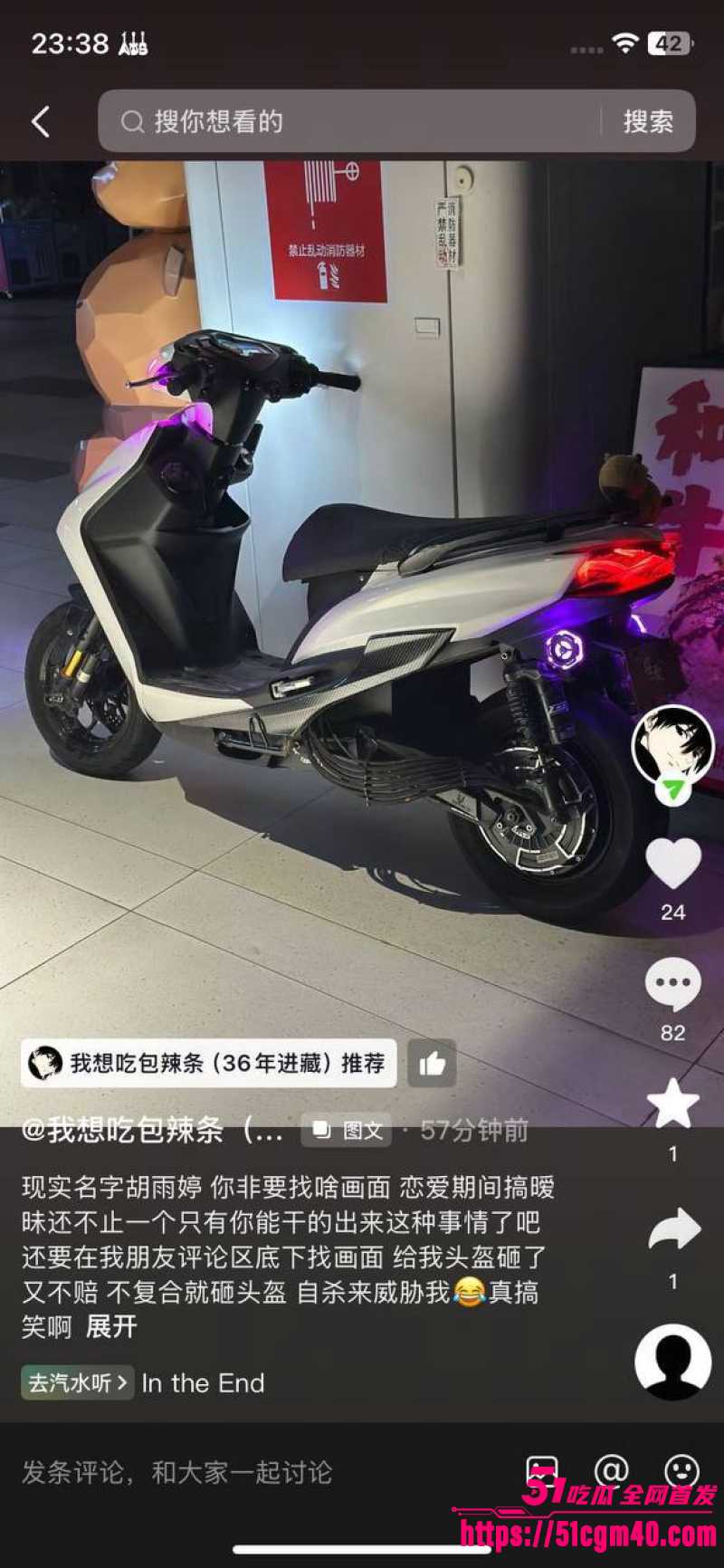 大良马文轩 骗炮渣男曝光 威胁分手强脱裤夺第一次 天天逼炮不给就闹分手！