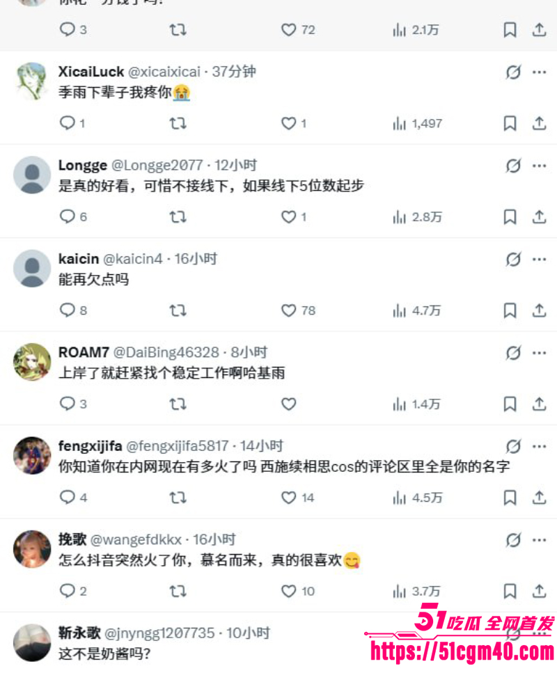 外网福利姬 季雨 因欠债下海淘金 拍摄多段自慰视频 昨日宣布债清愿了彻底退网！