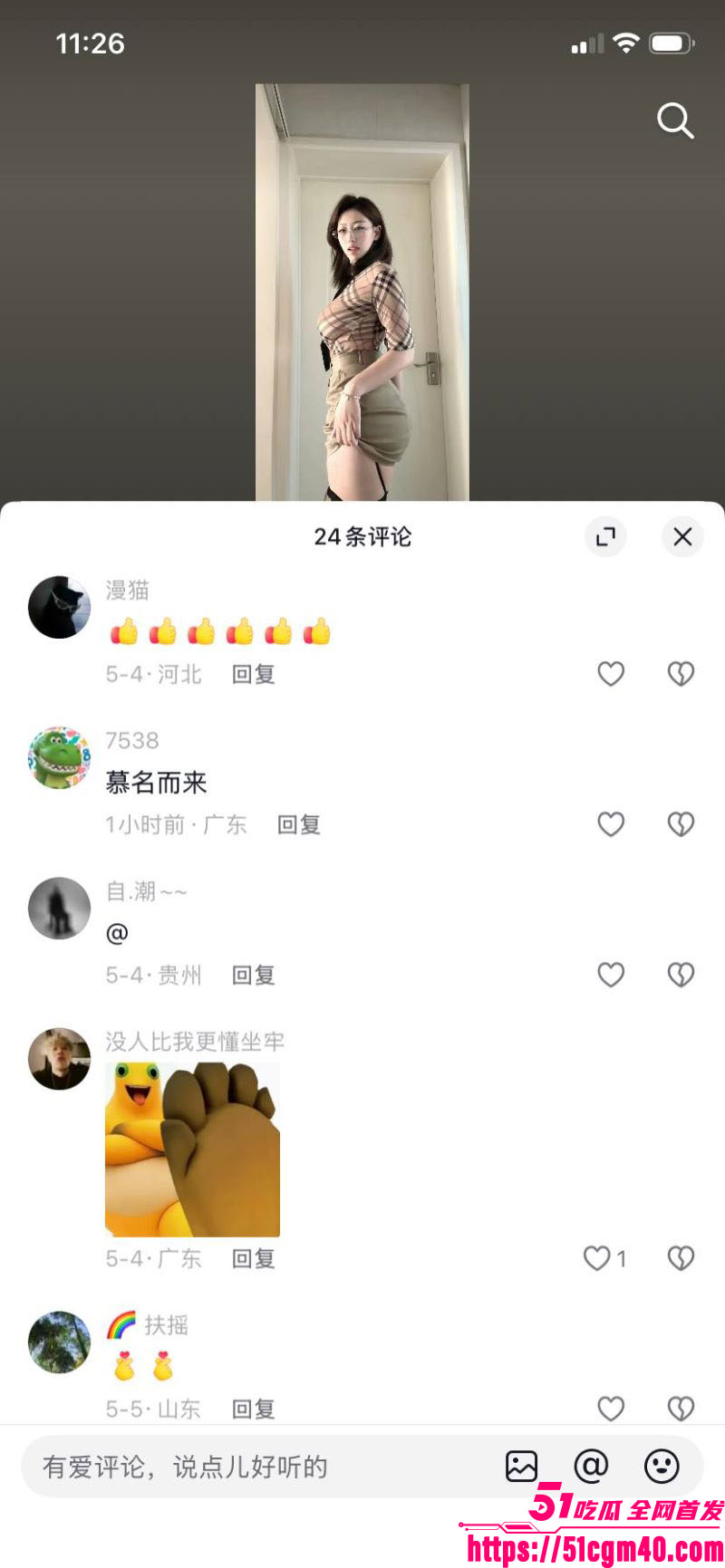 抖音巨乳网红 李铁蛋 再爆裸舞视频 无内大奶疯狂摇摆 粉嫩乳晕清晰可见！