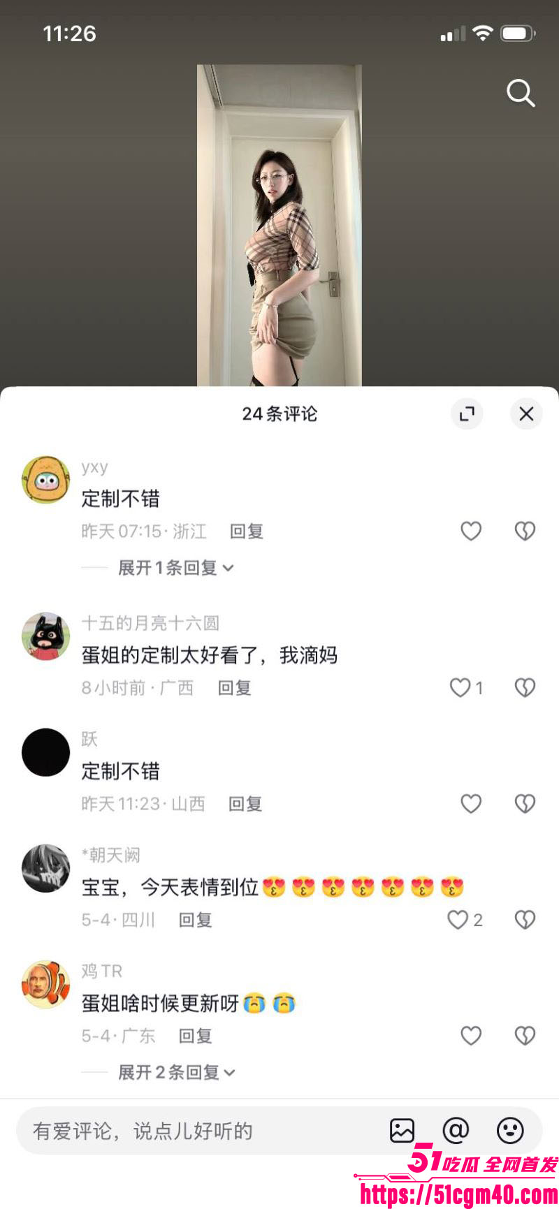 抖音巨乳网红 李铁蛋 再爆裸舞视频 无内大奶疯狂摇摆 粉嫩乳晕清晰可见！