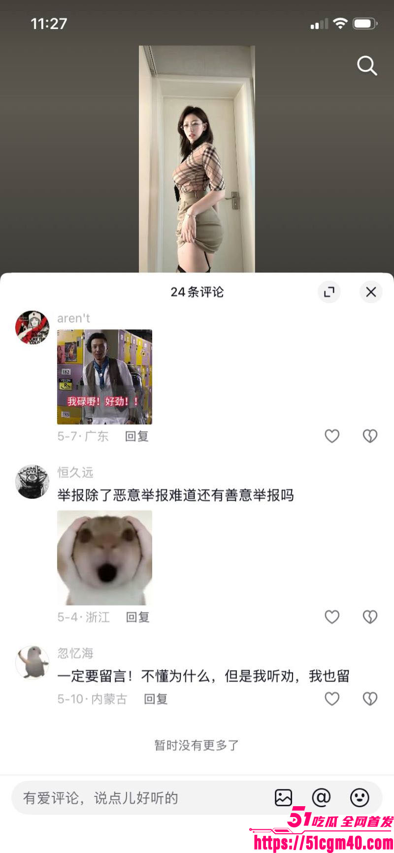 抖音巨乳网红 李铁蛋 再爆裸舞视频 无内大奶疯狂摇摆 粉嫩乳晕清晰可见！