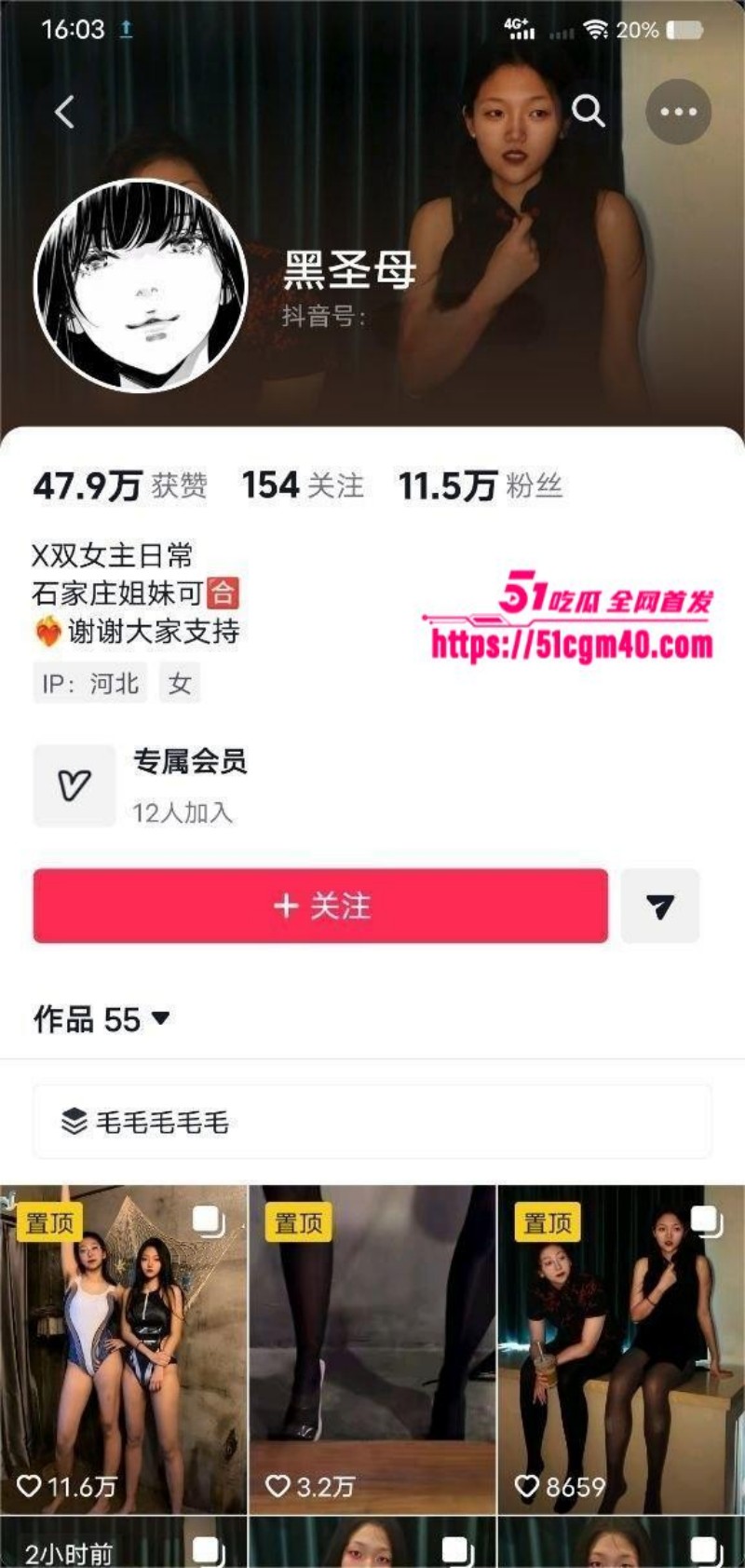抖音网红 黑圣母 调教女奴自拍 乳夹捆绑蹂躏蜜穴 跪地口交刺激十足