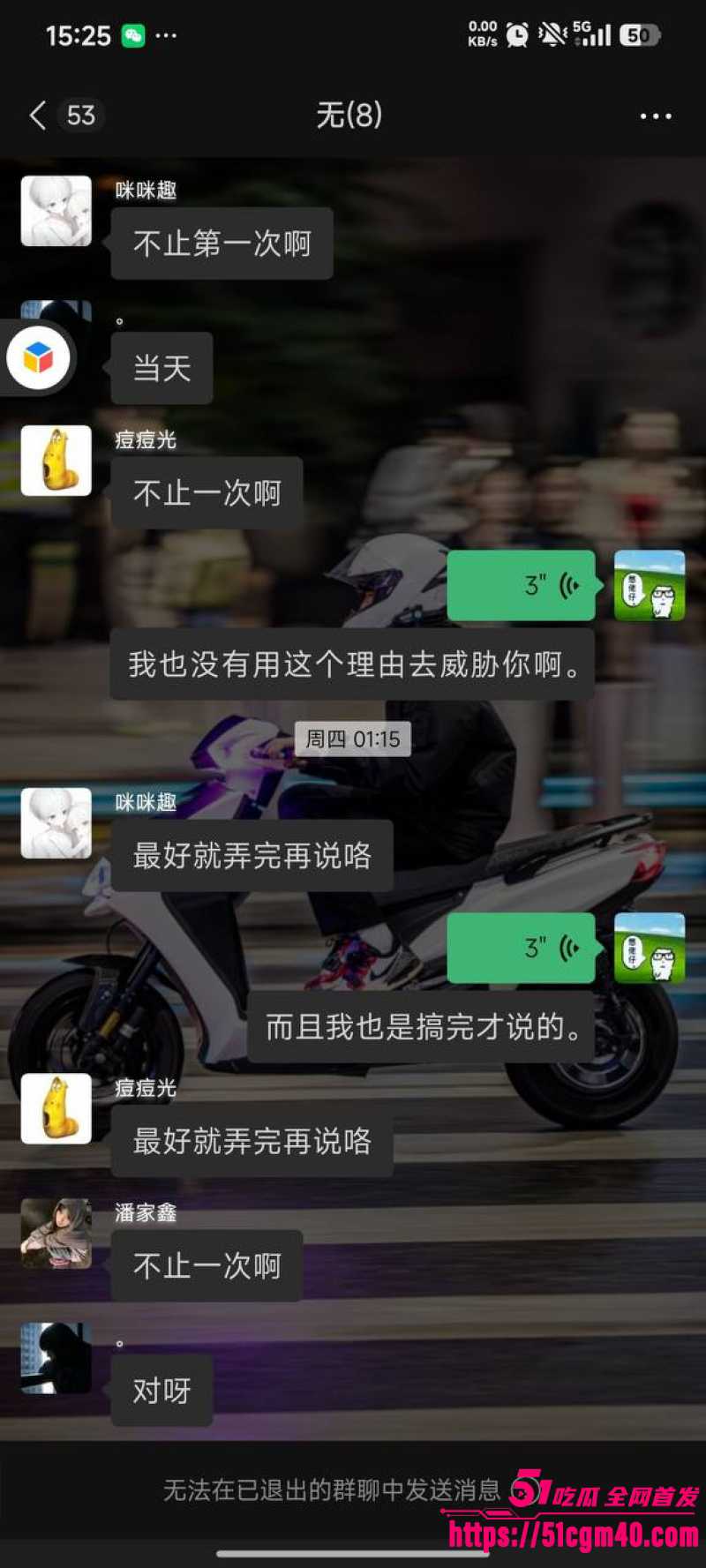 龙江左滩 胡雨婷 人设彻底崩盘 前男友马文轩实锤怒曝 是P图丑女同时脚踏多船！