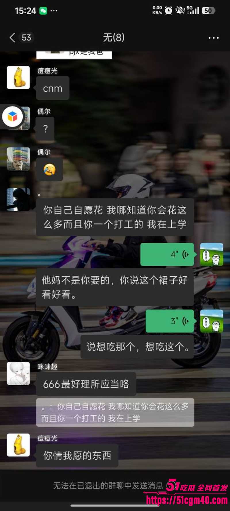 龙江左滩 胡雨婷 人设彻底崩盘 前男友马文轩实锤怒曝 是P图丑女同时脚踏多船！