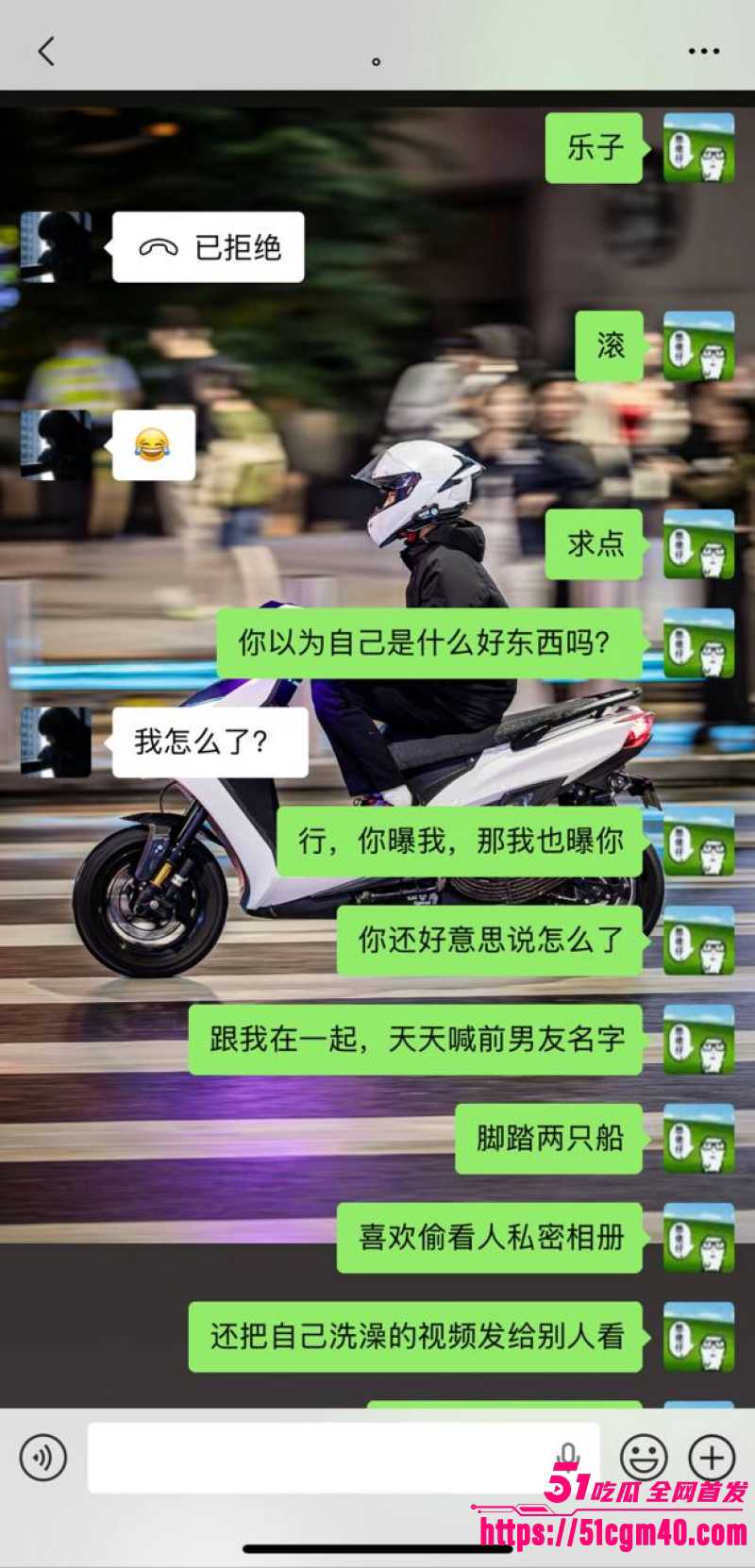 龙江左滩 胡雨婷 人设彻底崩盘 前男友马文轩实锤怒曝 是P图丑女同时脚踏多船！